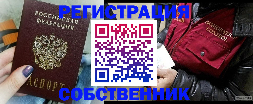 регистрация для дет. сада в Дубне